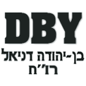 דניאל בן יהודה רואה חשבון