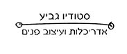 סטודיו גביע
