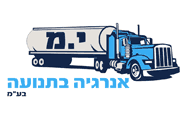 י. מ אנרגיה בתנועה בע''מ